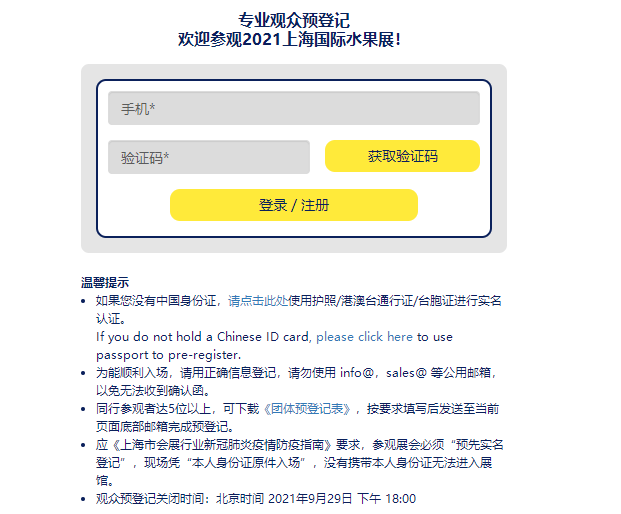 賽時(shí)-9.7-2.png