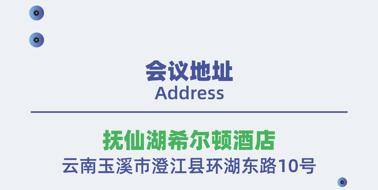微信圖片_20241107100956.png