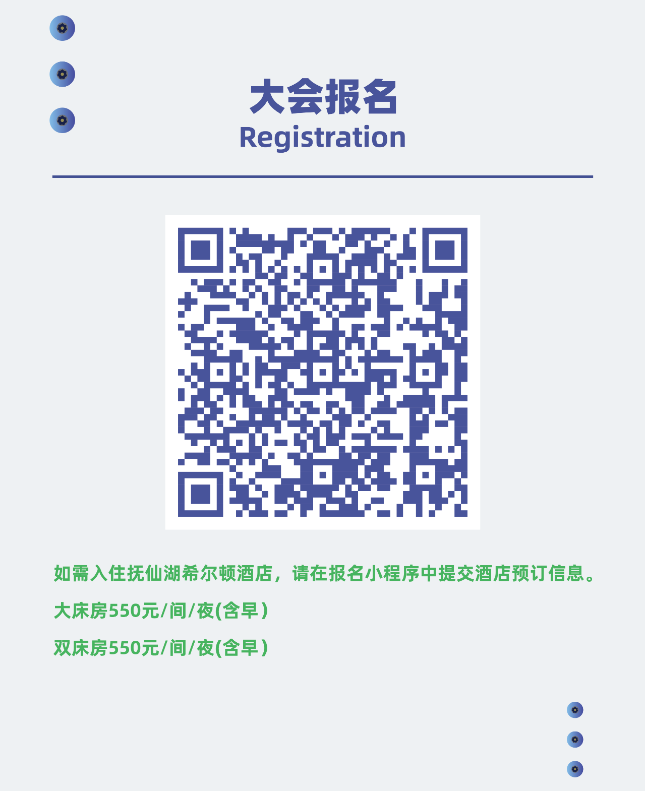微信圖片_20241107101005.png