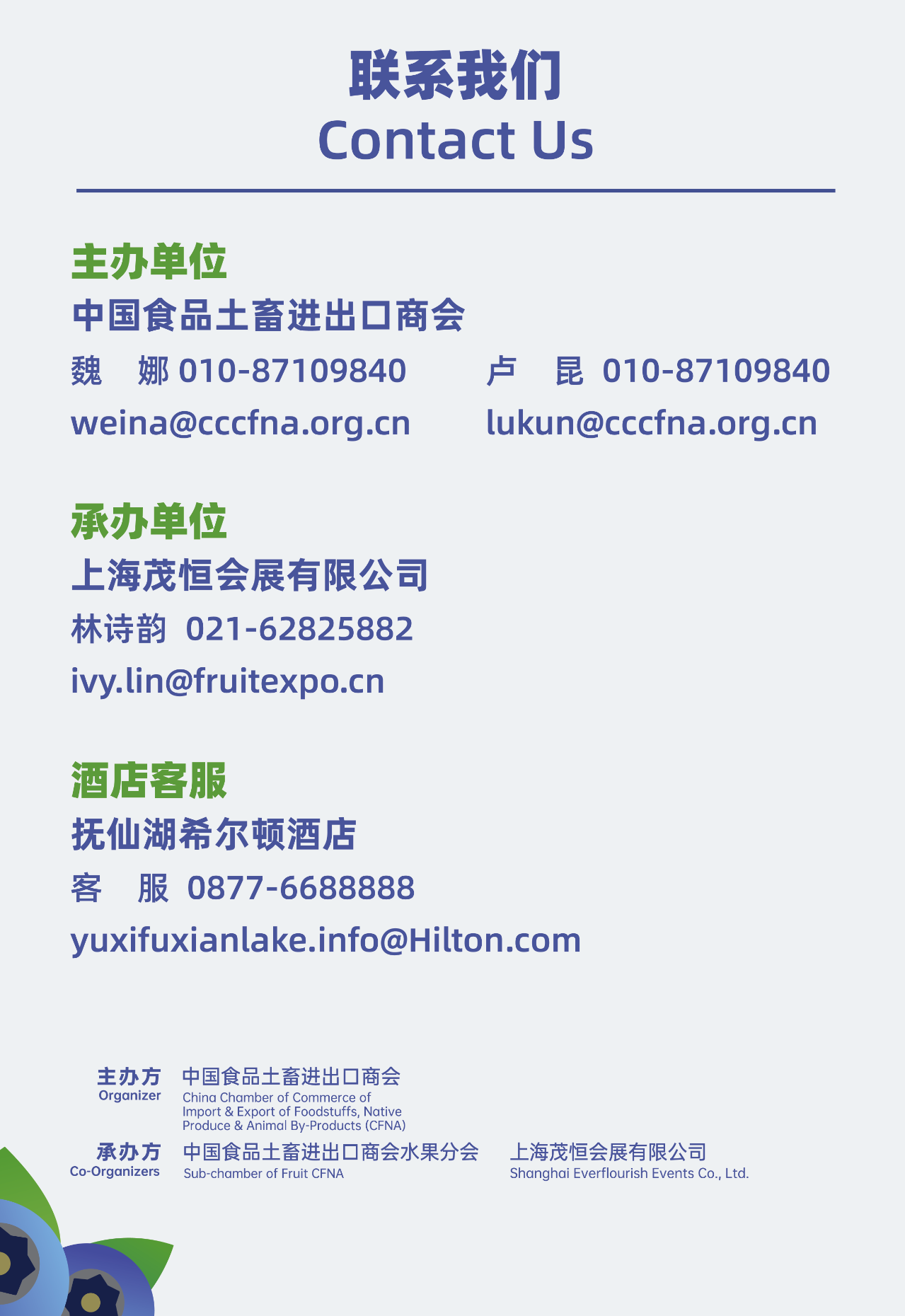 微信圖片_20241107101010.png