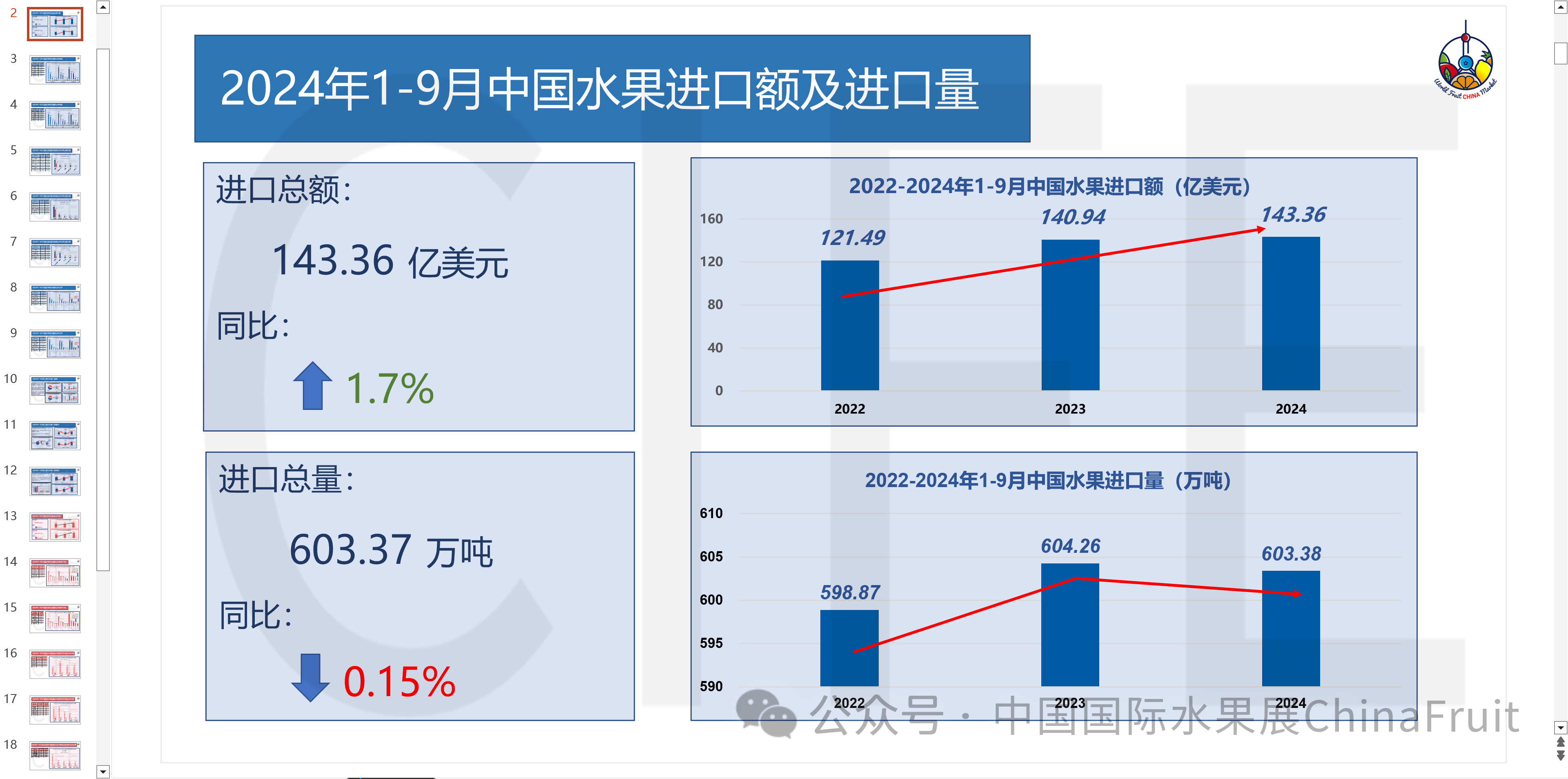 微信圖片_20241113105016.png