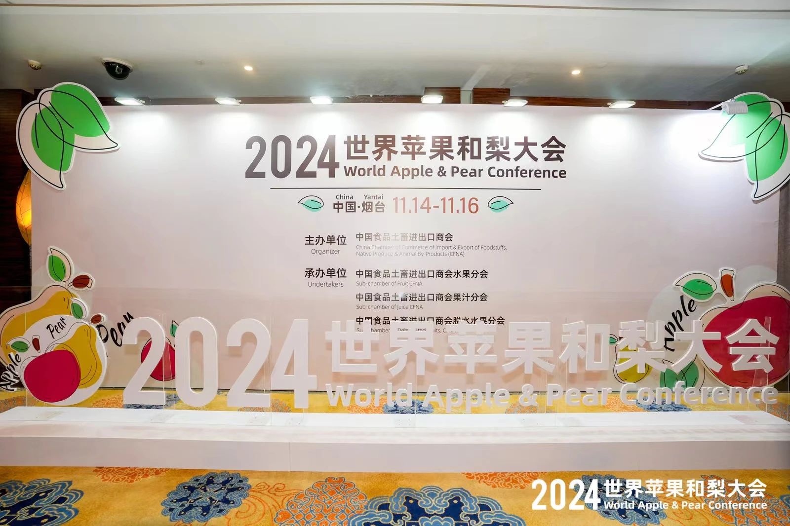 微信圖片_20241118101724.jpg