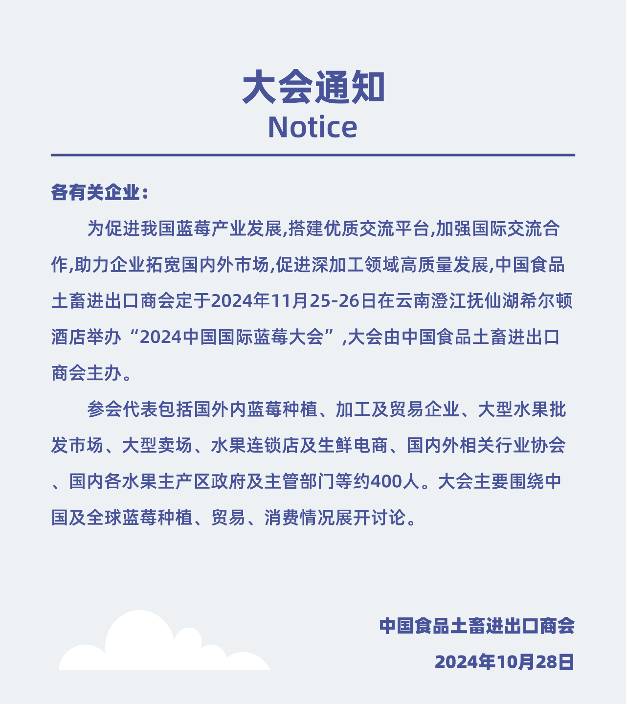 微信圖片_20241121100926.png