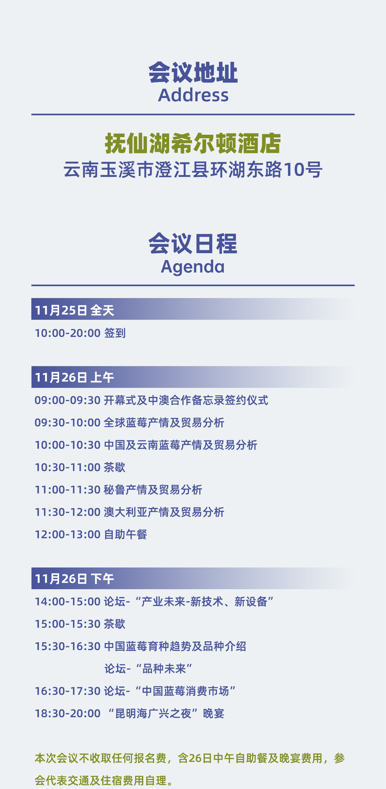 微信圖片_20241121100930.png