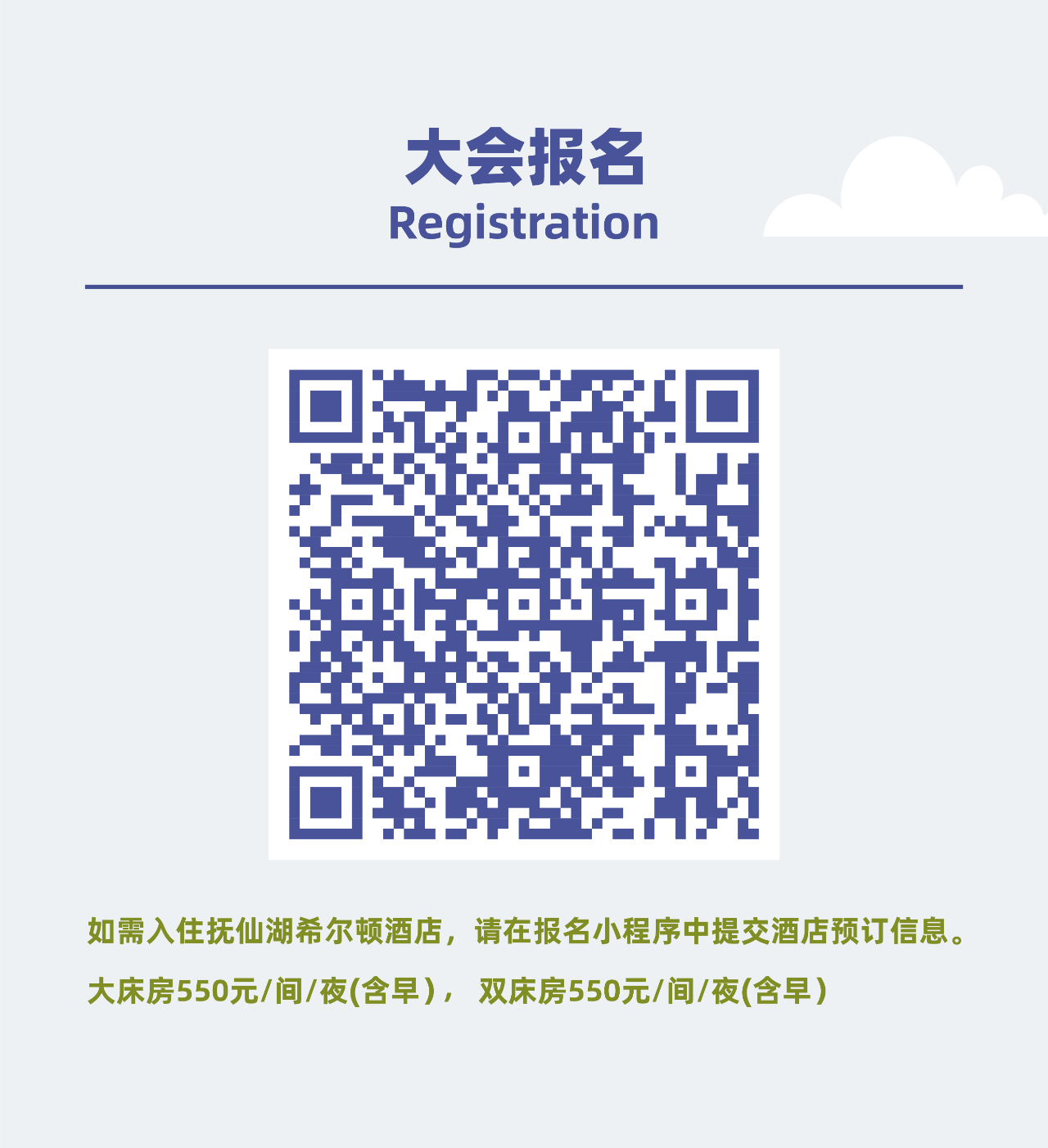 微信圖片_20241121100933.png