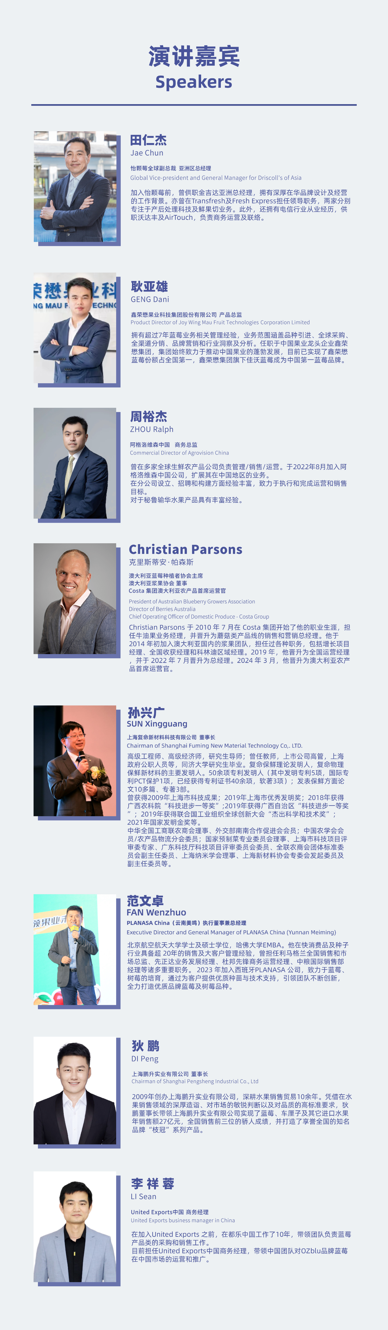 微信圖片_20241121100937.png