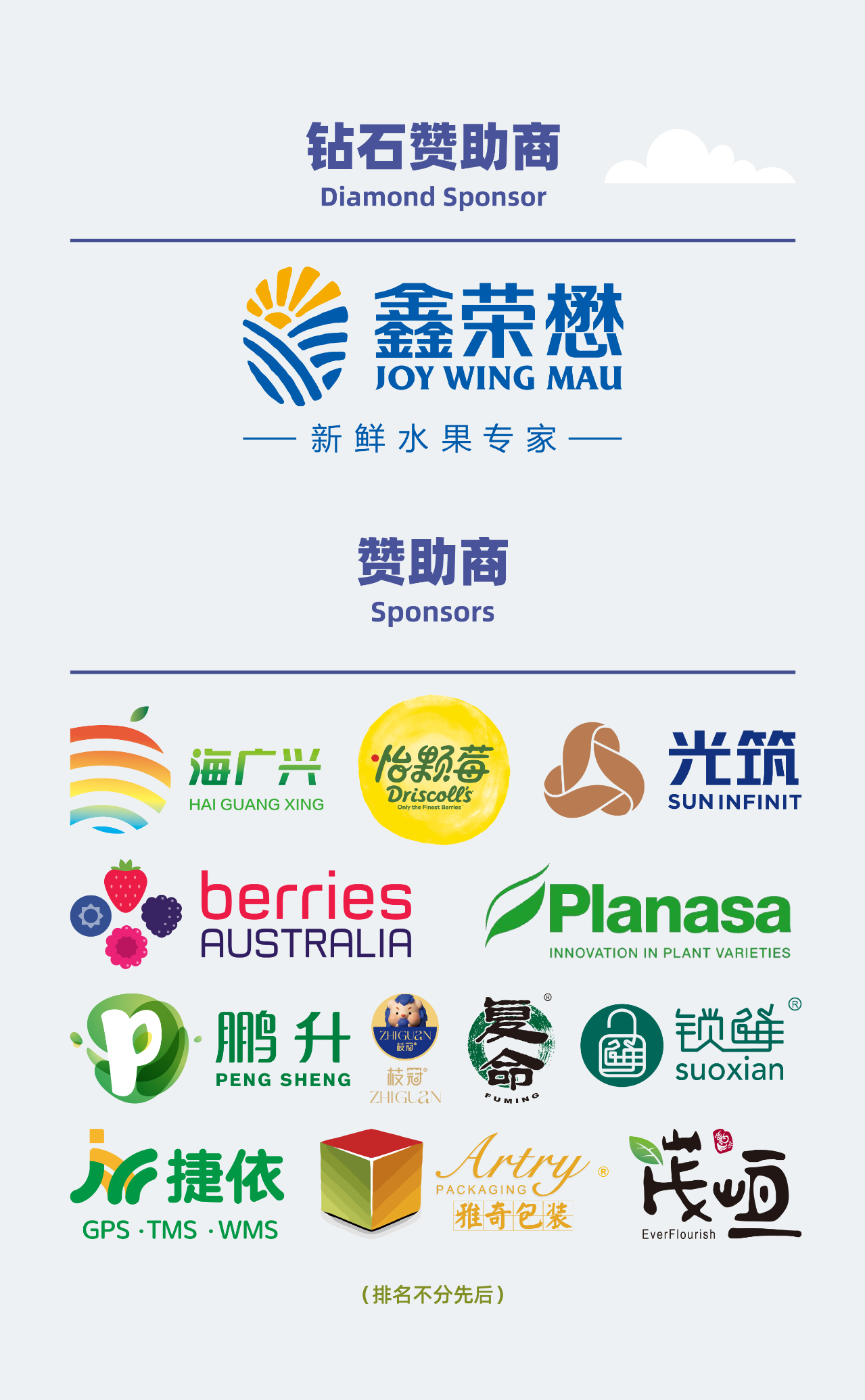 微信圖片_20241121100941.png
