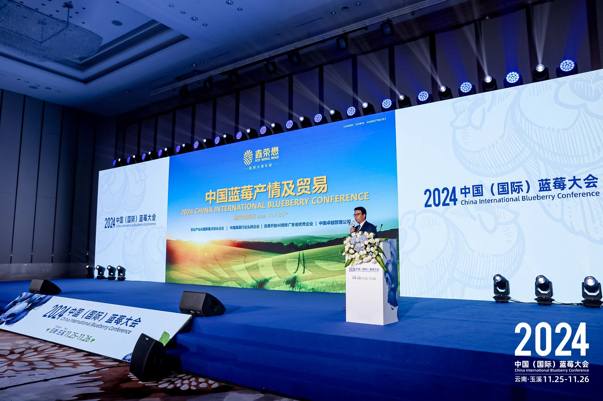 微信圖片_20241128100238.jpg