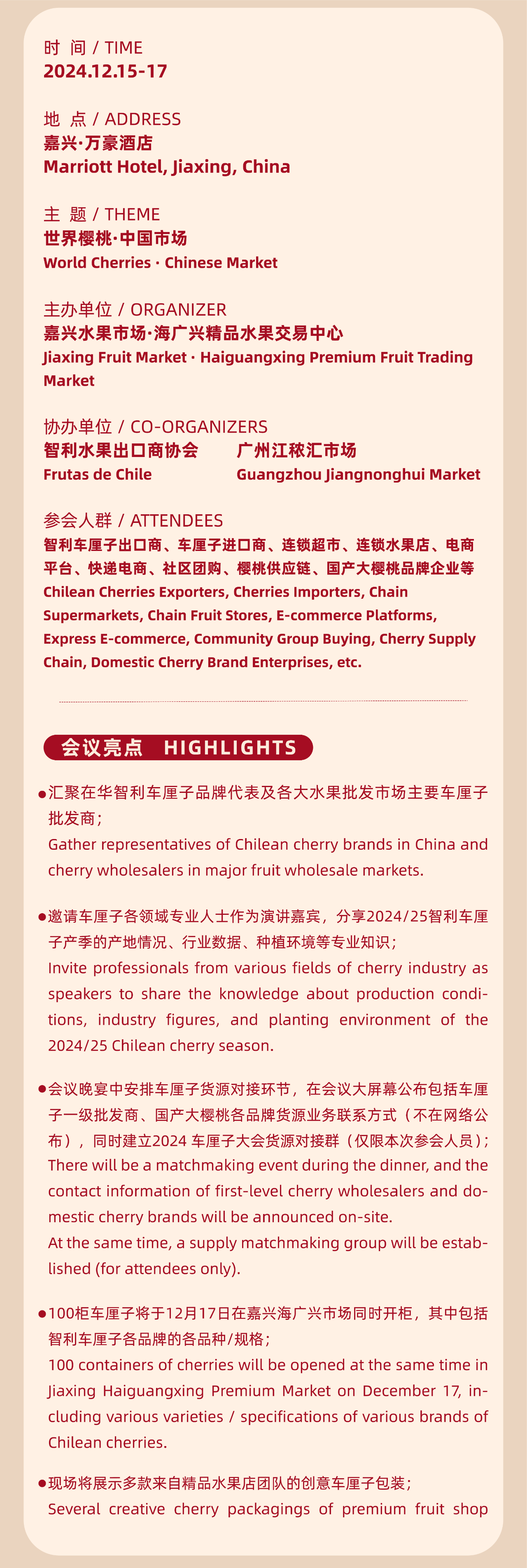 微信圖片_20241205164443.png