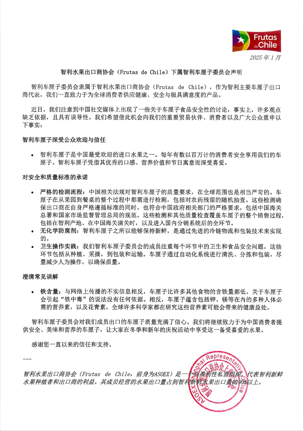 微信圖片_20250113101945.jpg