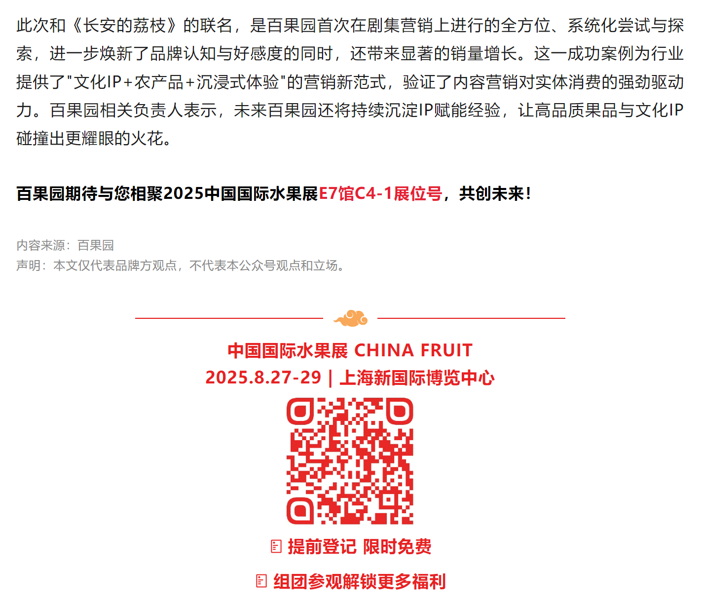 Snipaste_2025-07-02_09-51-10.png