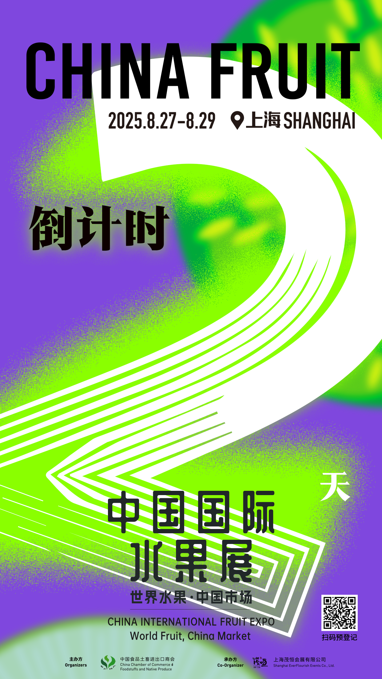 微信圖片_20250824100948.png